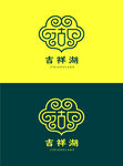 吉祥湖品牌标志设计
