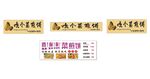 菜煎饼  海参礼盒包装设计展示