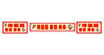 阜阳卷馍