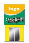 XXX汽车装具店外观