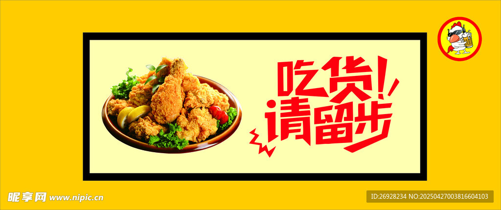 吃货止步诱人美食登场