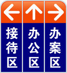  地贴
