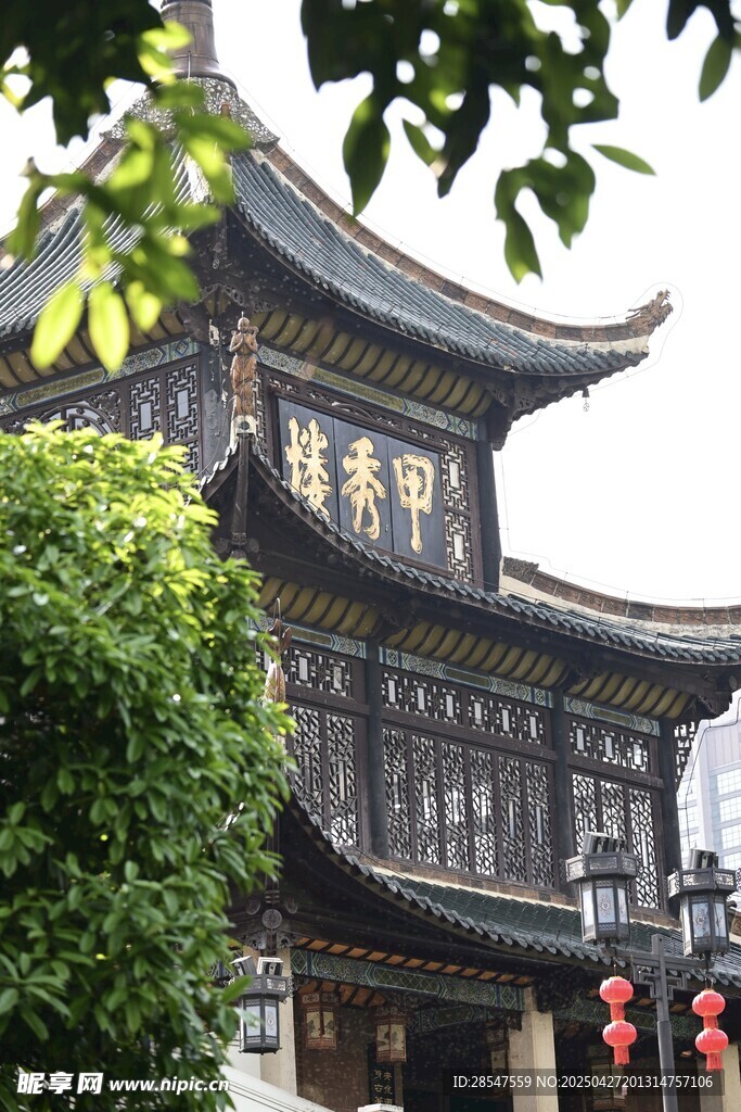 贵阳甲秀楼