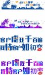 企业文化墙员工风采