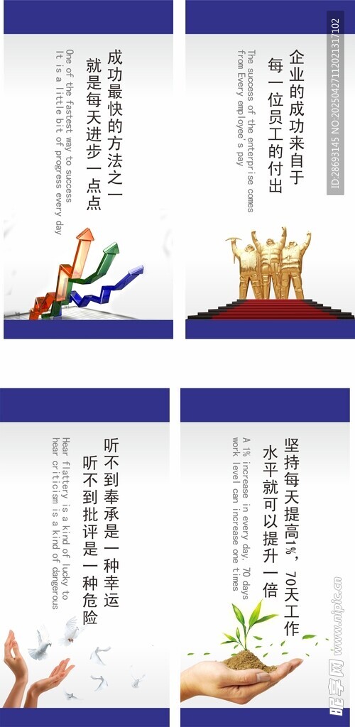 企业文化