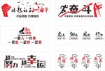 企业文化墙员工风采
