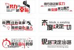 企业文化墙员工风采