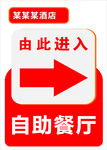 由此进入
