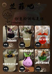 酒吧多样特色饮品展示