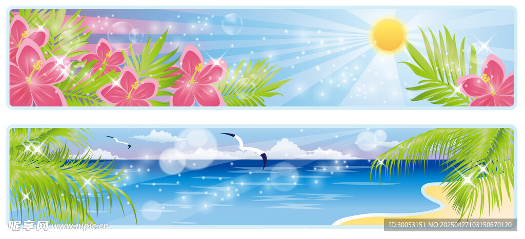 夏日海滨风光插画