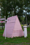 公园粉色小屋 