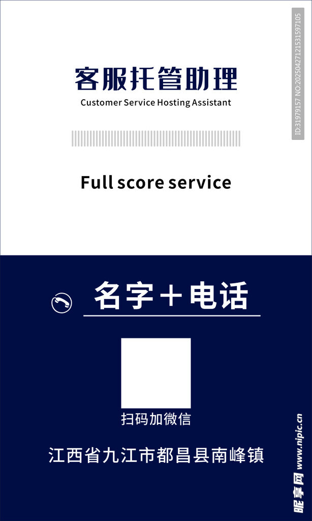 高端名片