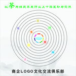 商企LOGO文化交流俱乐部