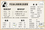 宠物护理小贴士