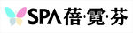 SPA蓓霓芬品牌标识