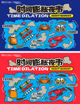 小龙虾 