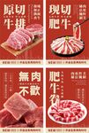 牛排
