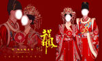 中式古典龙凤褂婚服结婚背景墙