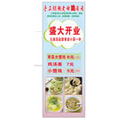 手工馄饨展架
