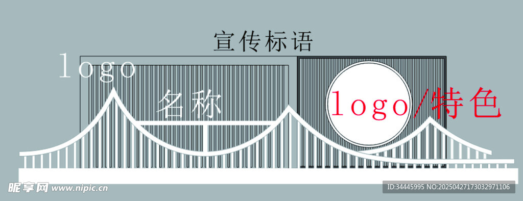 标牌标识  景观标识 村部标牌