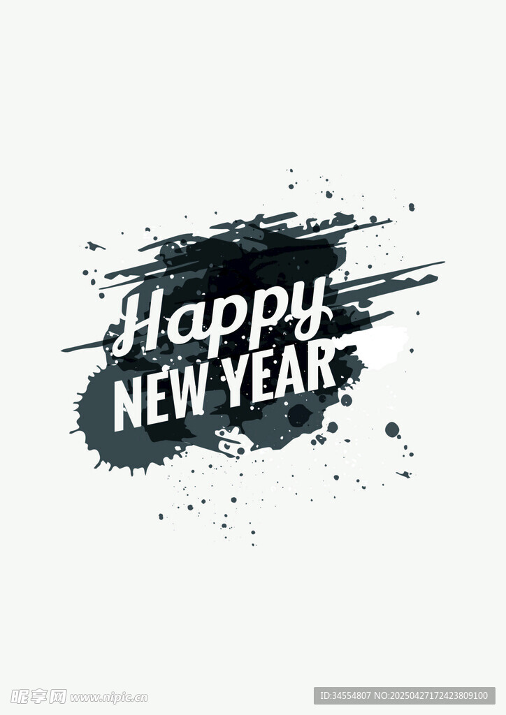 新年祝福水墨风图案