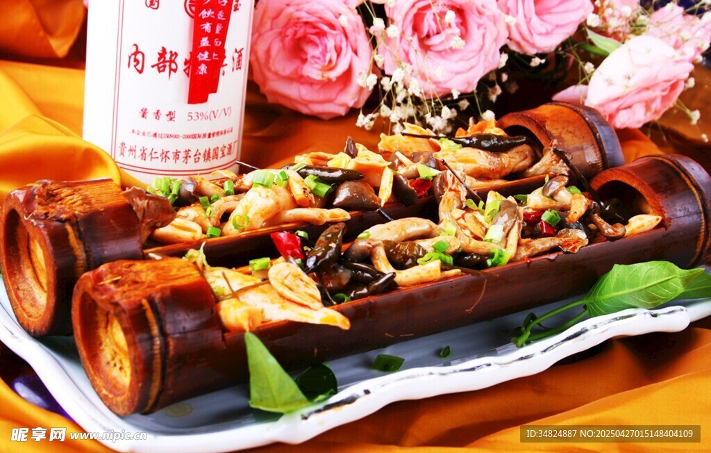 竹筒野山菌