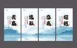 企业文化标语
