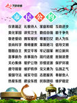 市民公约