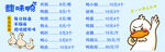 卤味 鸭货