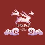中秋佳节玉兔祥云贺图