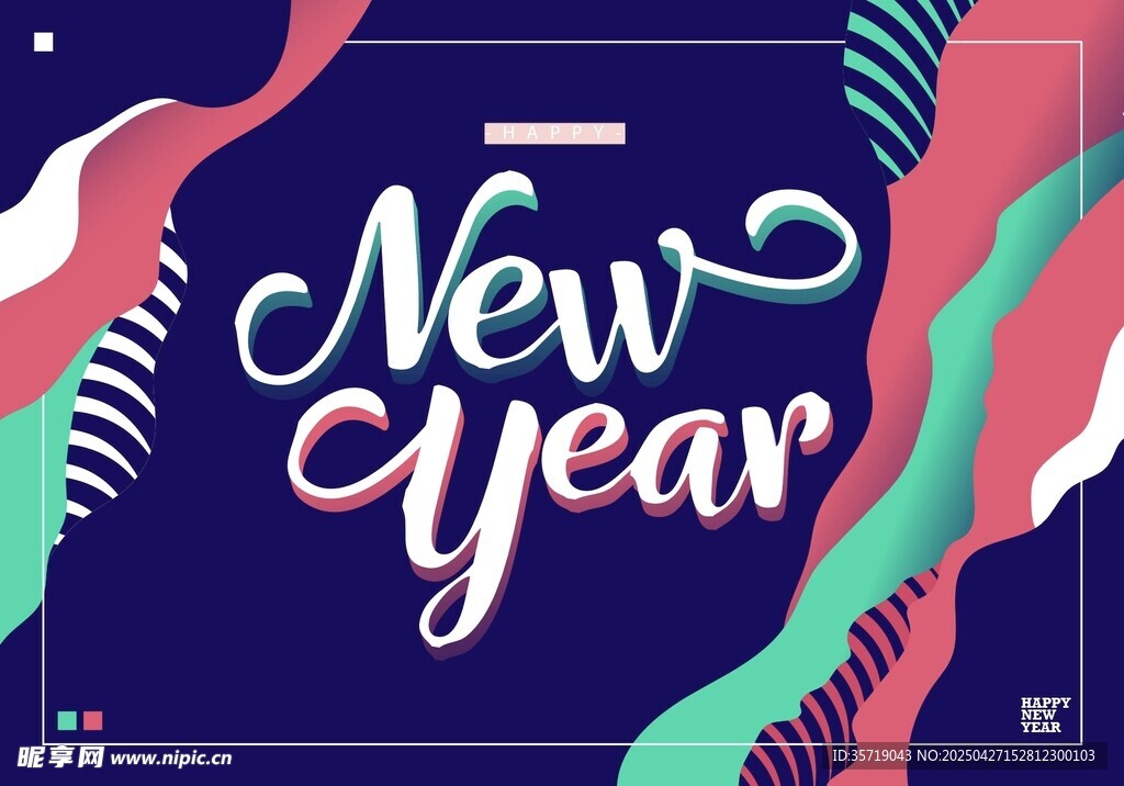 新年主题创意装饰图案