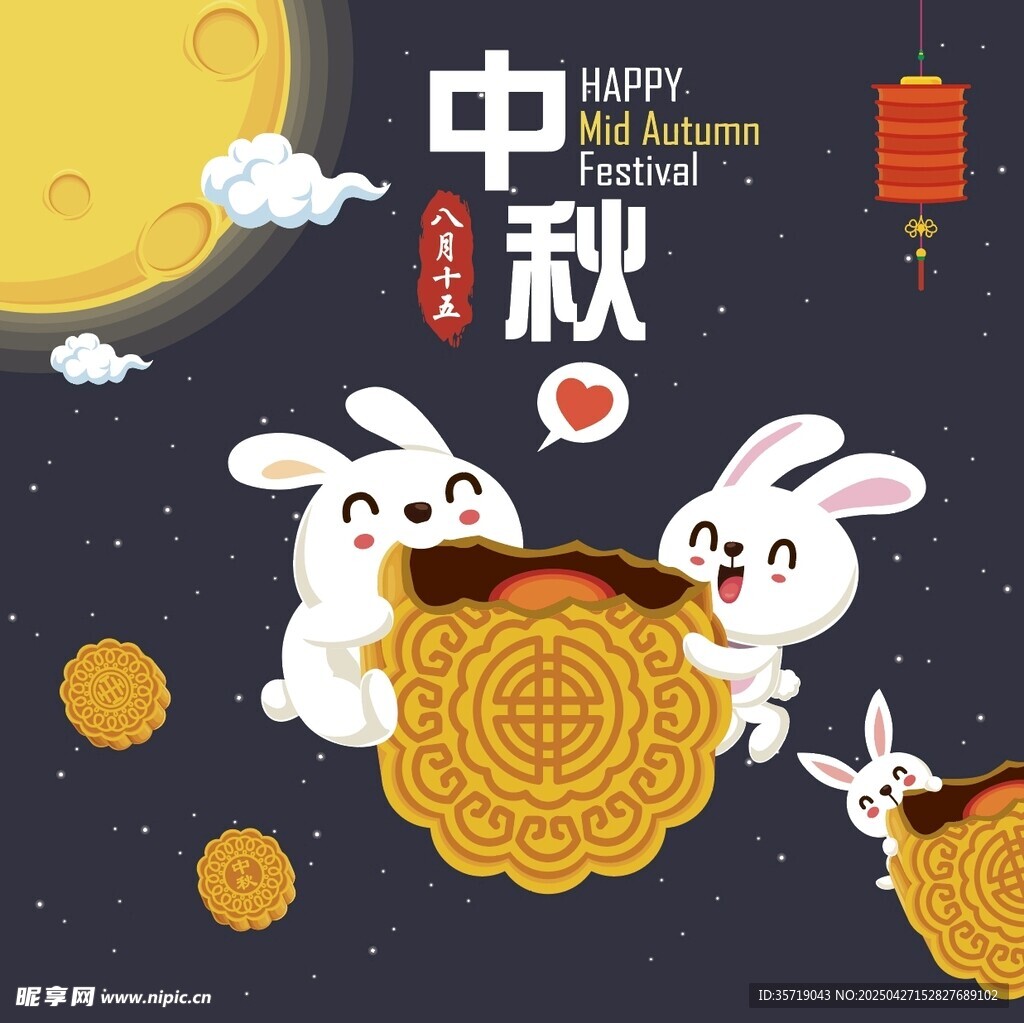 中秋玉兔赏饼欢乐画面