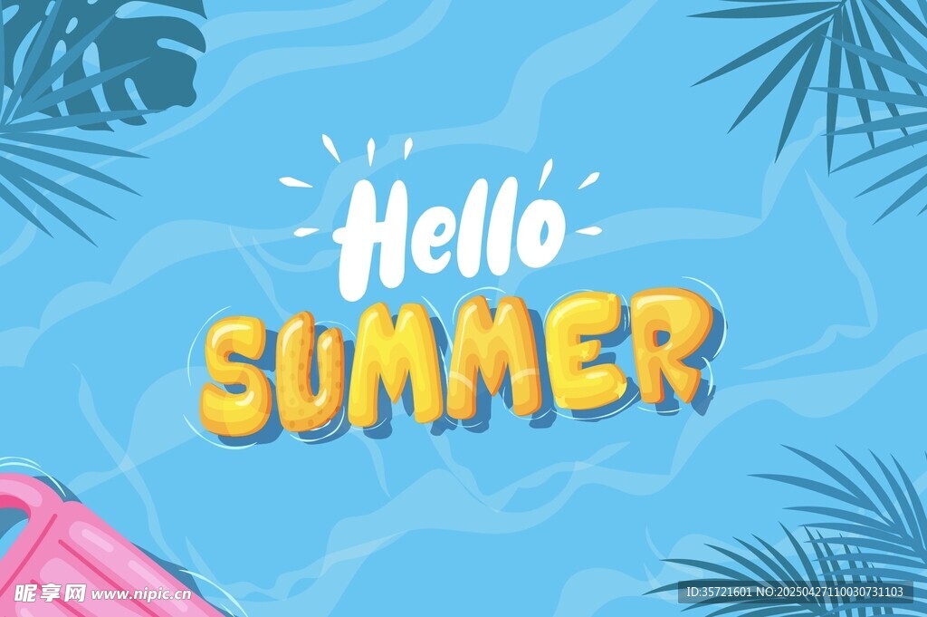 你好夏天夏日清新背景图
