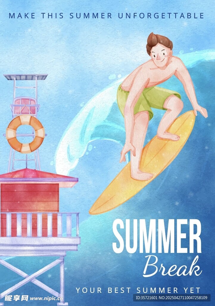夏日冲浪少年