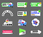 读书手举牌 