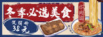 牛肉面 