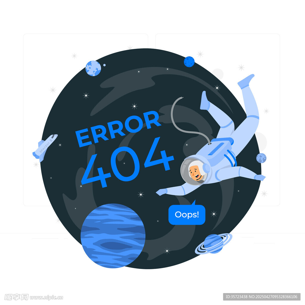404错误场景