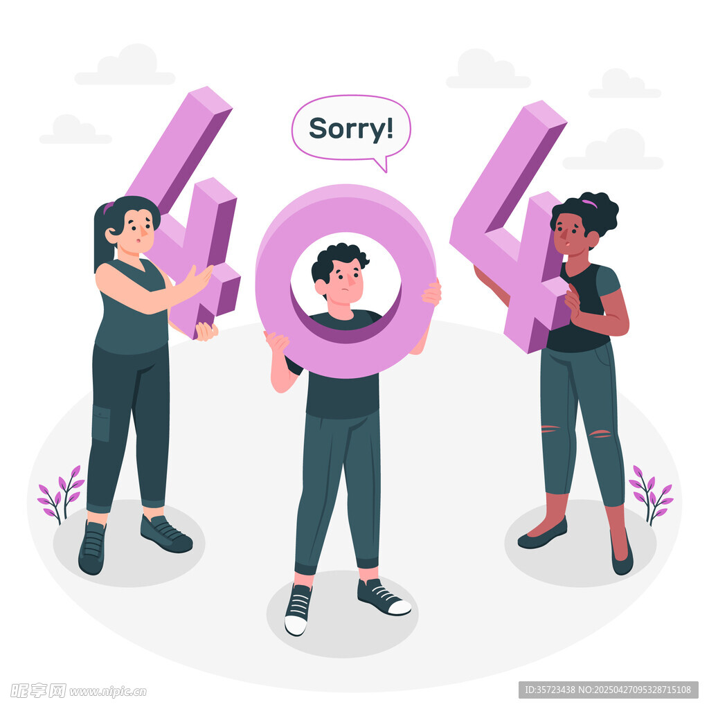 网络404