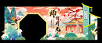 师自有光