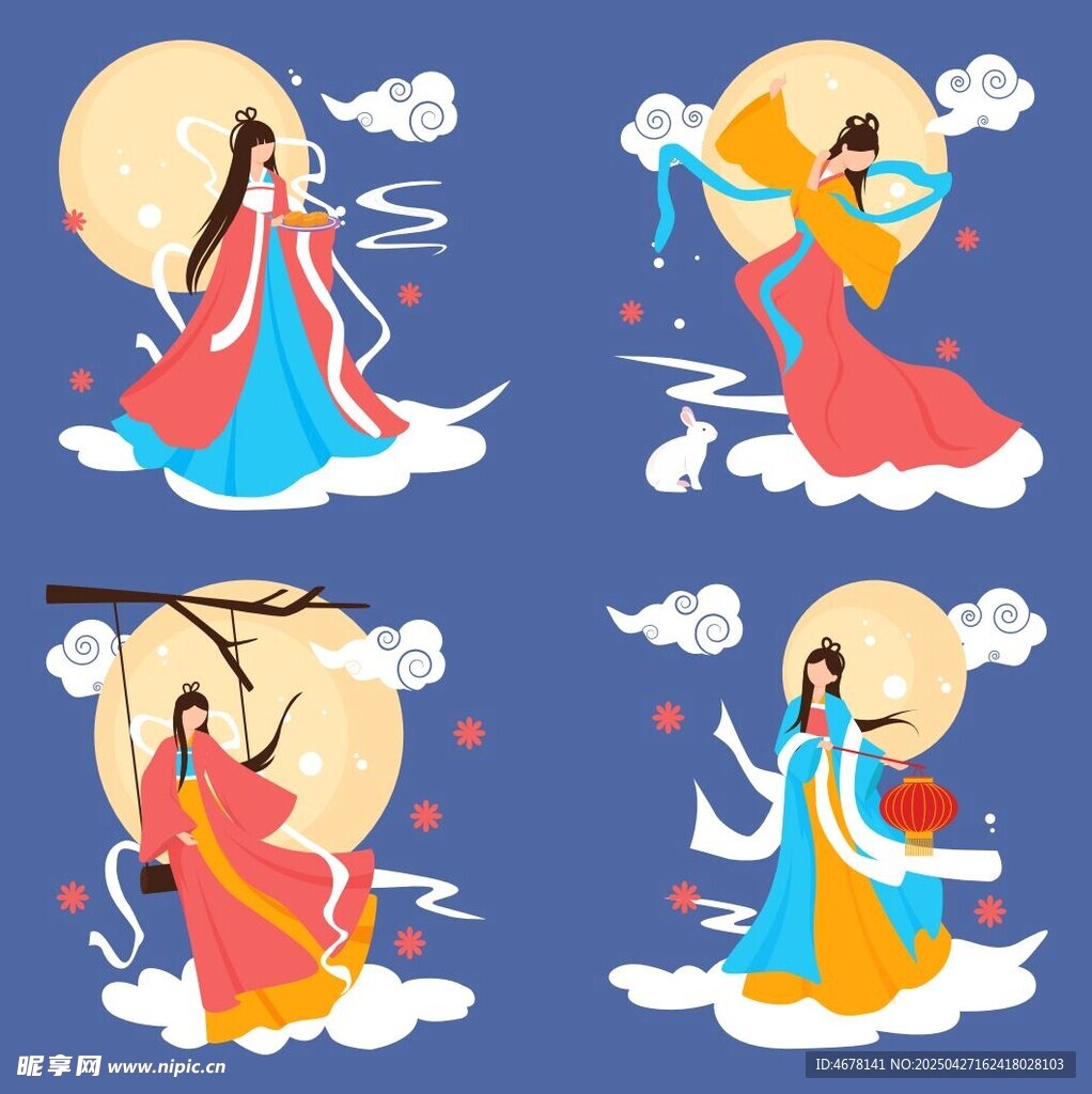 嫦娥仙子插画组图