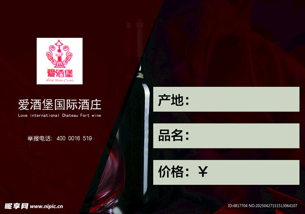 标签