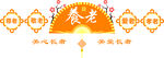 文化
