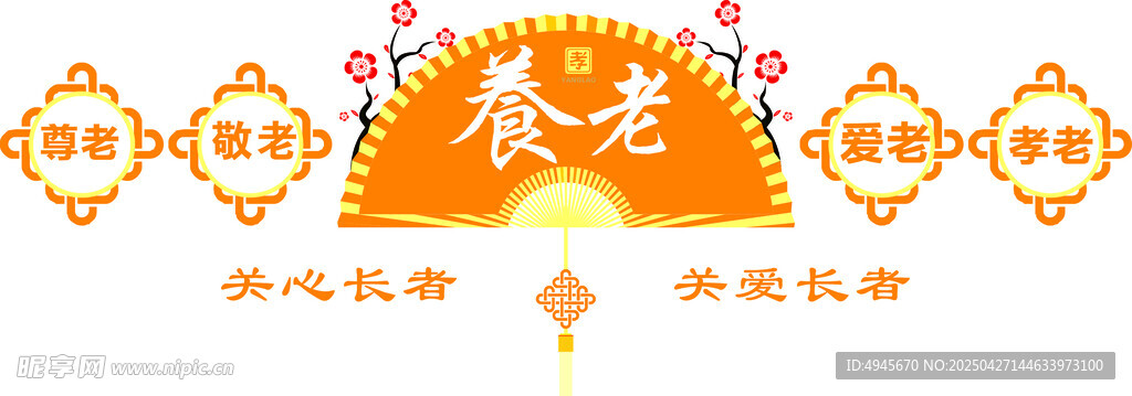 文化