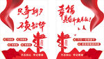 党建文化墙 红色精神传承