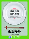 食堂文化