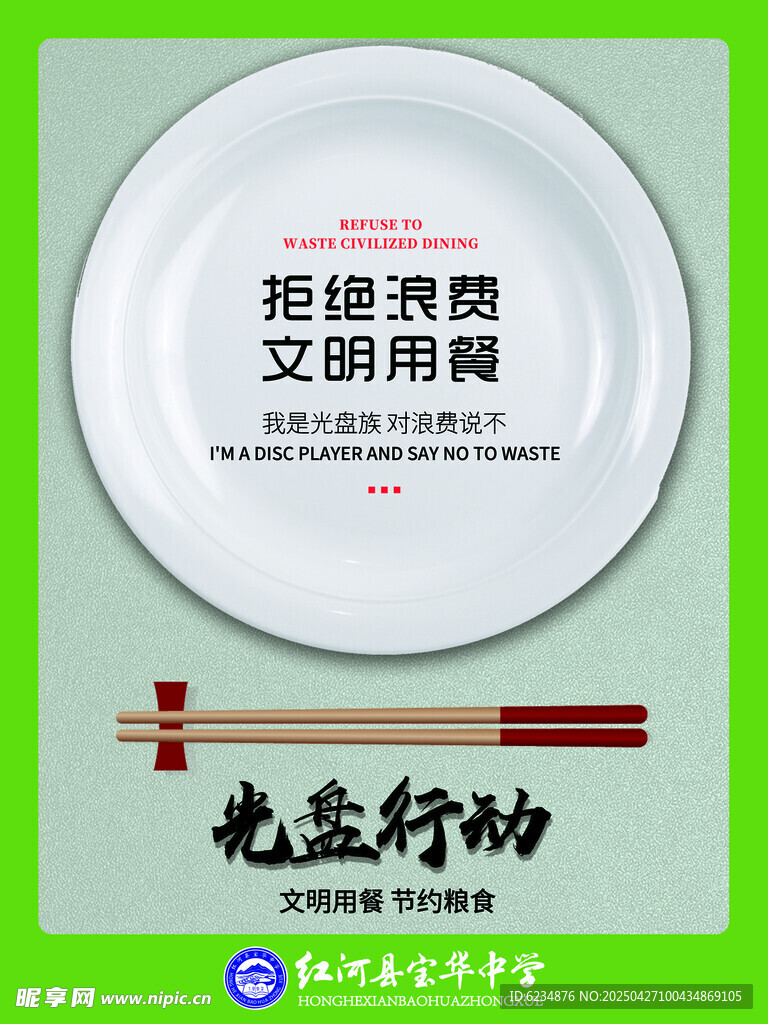 食堂文化