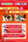 陶艺  手工