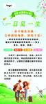 亲子游戏