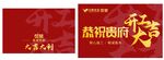 鲸 开工