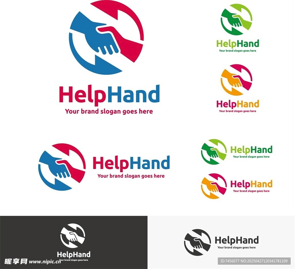 HelpHand标志设计